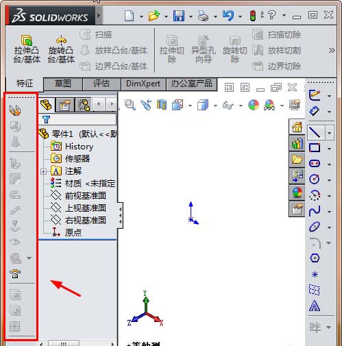 Solidworks设计钣金盒子展开动画的具体方法截图