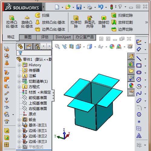 Solidworks设计钣金盒子展开动画的具体方法截图