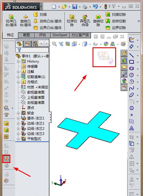 Solidworks设计钣金盒子展开动画的具体方法截图