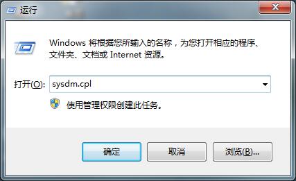 WIN7查看蓝屏日记的简单步骤截图