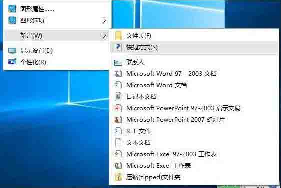 win10系统清空剪切板的操作步骤截图