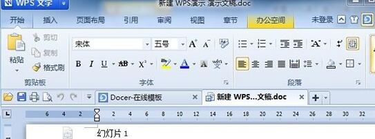 wps演示里将PPT格式转为DOC格式的操作方法截图