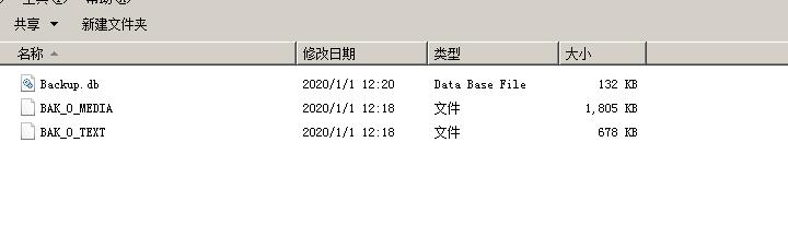 微信打开备份的聊天记录的操作方法截图