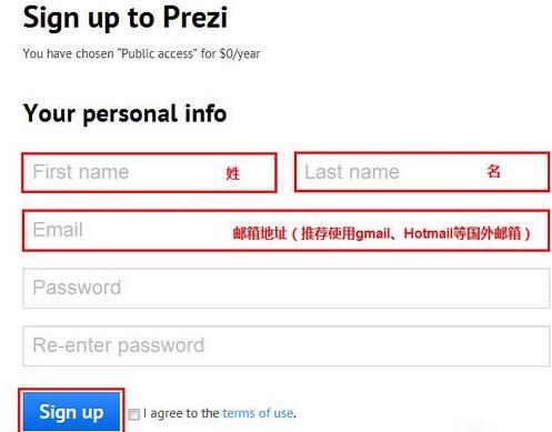 Prezi注册普通账户的方法步骤截图