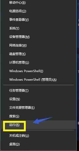 win10系统禁用win键的操作方法截图