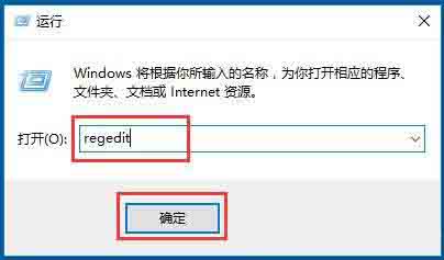 win10系统禁用win键的操作方法截图