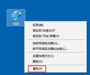 win10系统无线网络连接受限制的处理操作过程讲解截图