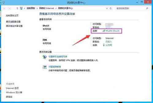 win10系统无线网络连接受限制的处理操作过程讲解截图