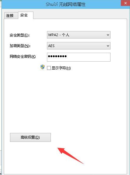 win10系统无线网络连接受限制的处理操作过程讲解截图