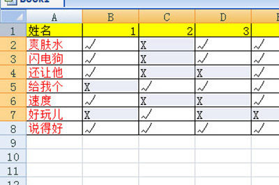 Excel填充多个空白行内容的具体方法截图