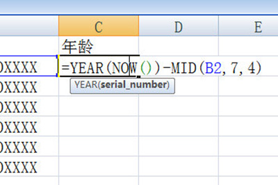 Excel借助身份证号码算年龄的操作方法截图