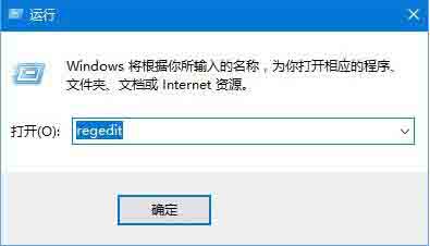 win10删除任务栏无效图标的操作流程截图