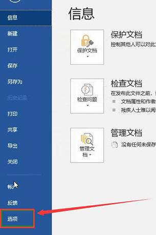 word固定字体样式的方法步骤截图