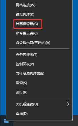 win10系统输入法切换不了的解决技巧截图