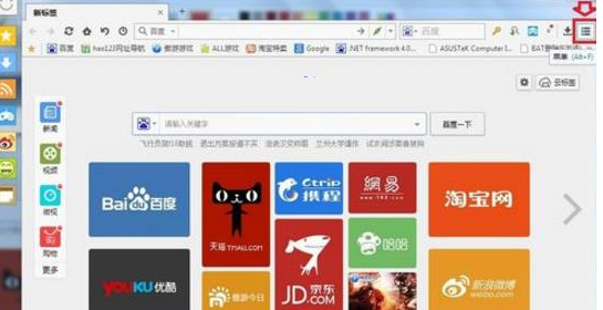 傲游浏览器中进行分屏显示的操作方法截图