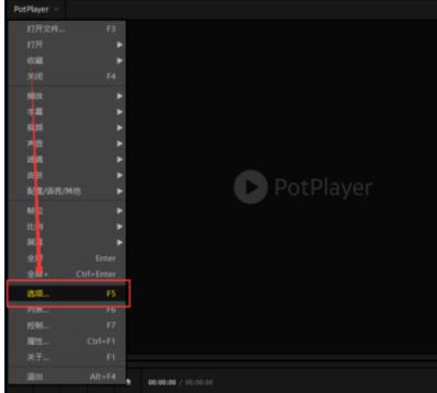 PotPlayer中显卡硬件解码的打开方法介绍截图