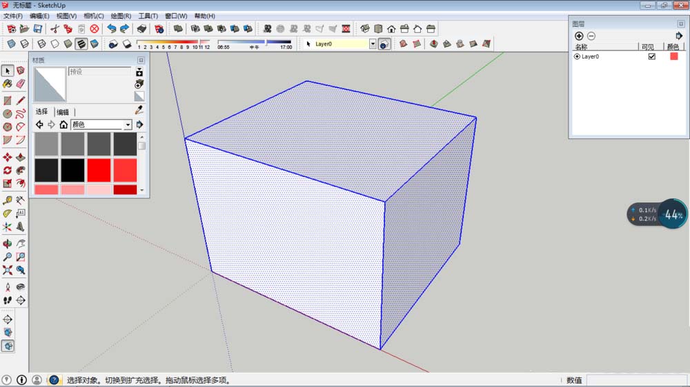 草图大师正方体填充颜色的具体操作过程截图