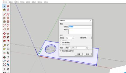 草图大师绘制一套单人桌子以及椅子的操作教程截图