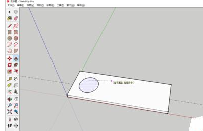 草图大师绘制一套单人桌子以及椅子的操作教程截图