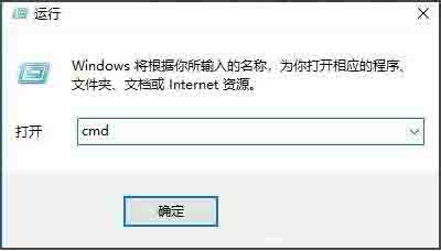 win10查看端口占用情况的操作方法截图