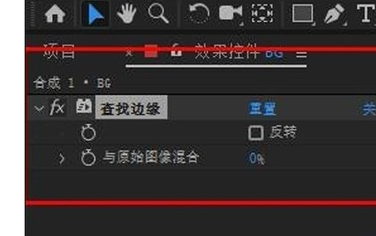 AE CC 2019查找边缘效果的操作步骤截图