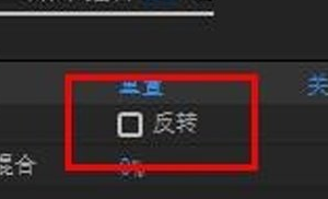 AE CC 2019查找边缘效果的操作步骤截图