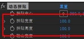 AE CC2019动态拼贴效果的设置方法截图