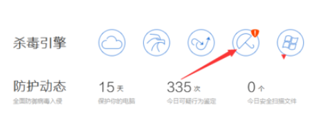 腾讯电脑管家中杀毒引擎升级的操作过程截图