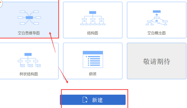 mindmanager开启全屏模式的方法步骤截图