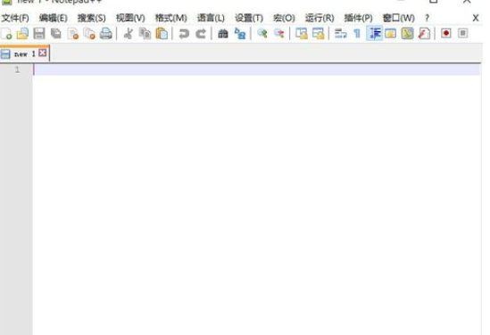 Notepad++使用Tidy2格式化HTML文档的具体方法截图