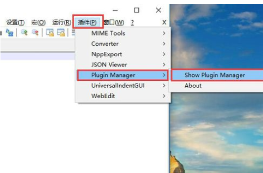 Notepad++使用Tidy2格式化HTML文档的具体方法截图