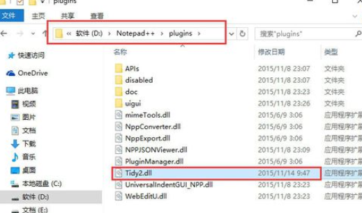 Notepad++使用Tidy2格式化HTML文档的具体方法截图