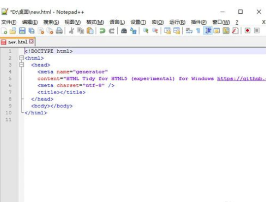 Notepad++使用Tidy2格式化HTML文档的具体方法截图