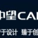 小编分享中望CAD导出PDF格式图纸的简单方法