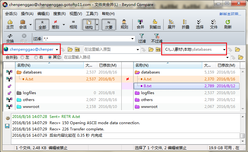 Beyond Compare进行FTP连接的操作步骤截图