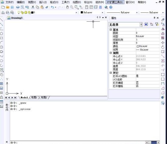 中望CAD更改配色的操作步骤截图