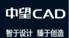 关于中望CAD更改尺寸标注的关联性的操作步骤