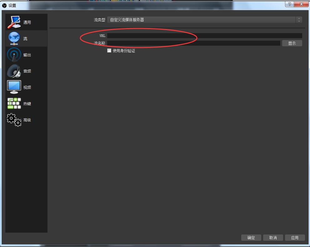 OBS Studio录制直播的详细步骤截图