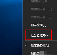 WIN10出现图标变白的解决方法截图