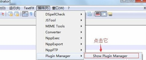 Notepad++直接编译运行java代码的具体步骤截图