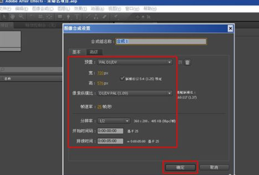 AE设计由大变小文字的具体过程方法截图