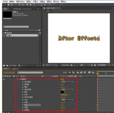 AE打造淡入淡出文字效果的操作方法截图
