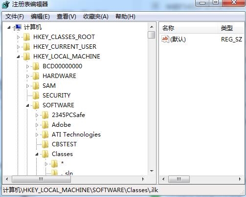 WIN8备份注册表的图文方法过程截图