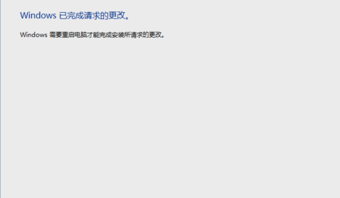 WIN8安装IIS的简单步骤截图