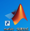 Matlab释放内存的具体操作步骤截图