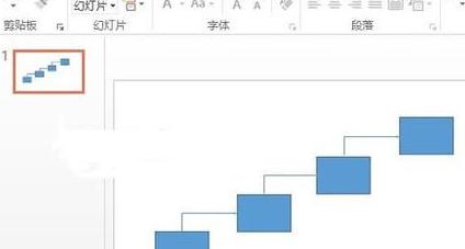 ppt2013制作阶梯流程图的操作方法截图