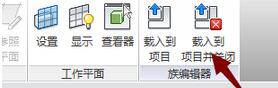 Revit解决管件以及阀件透明的详细操作截图