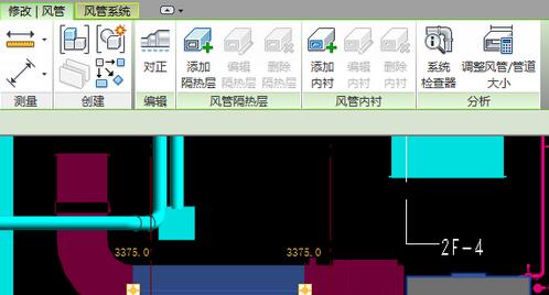 Revit调整管道大小的具体操作步骤截图