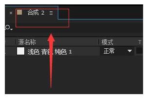 AE制作圆形等其他图形的详细方法截图