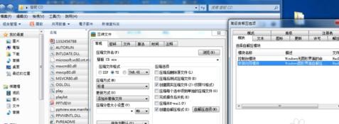 ppt2013制作exe文件的图文操作步骤截图